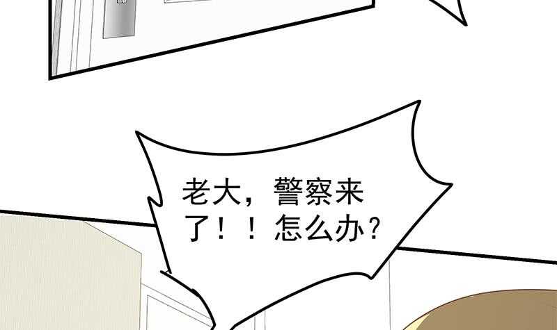 第84话 让人欢喜让人忧23