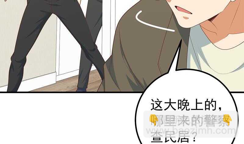 第84话 让人欢喜让人忧25
