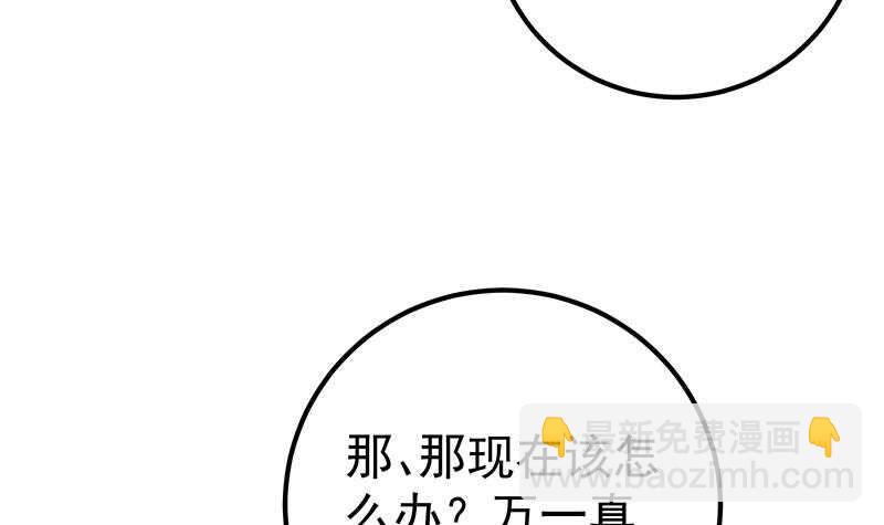第84话 让人欢喜让人忧26