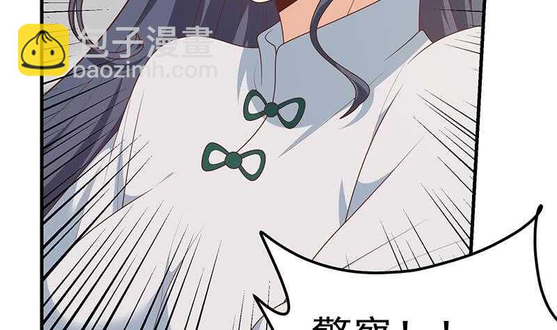 第84话 让人欢喜让人忧31