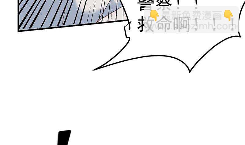 第84话 让人欢喜让人忧32