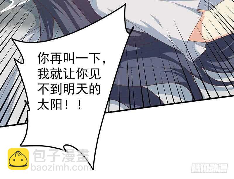 第84话 让人欢喜让人忧35
