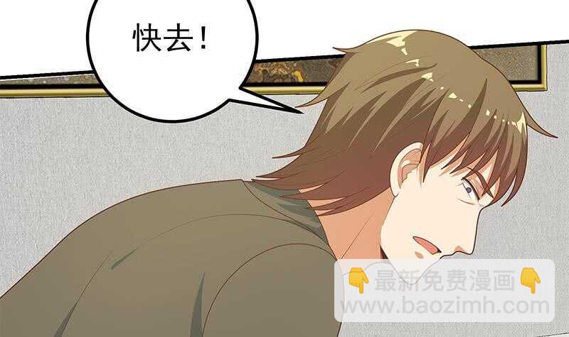 第84话 让人欢喜让人忧41