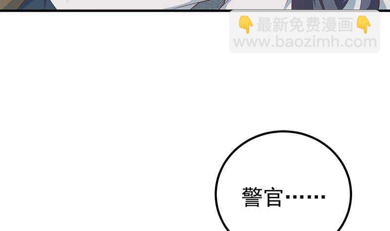 第84话 让人欢喜让人忧43