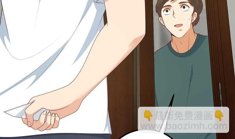 第84话 让人欢喜让人忧45