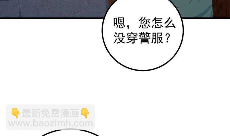 第84话 让人欢喜让人忧46