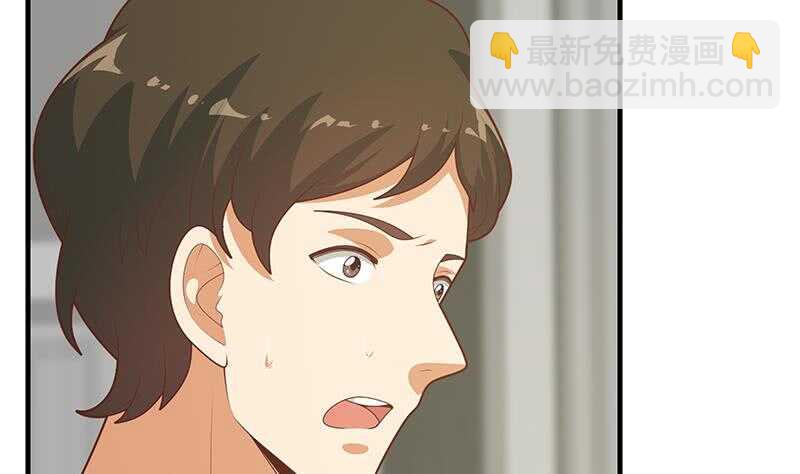 第84话 让人欢喜让人忧55