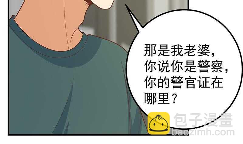 第84话 让人欢喜让人忧56