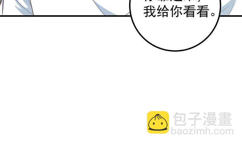 第84话 让人欢喜让人忧59