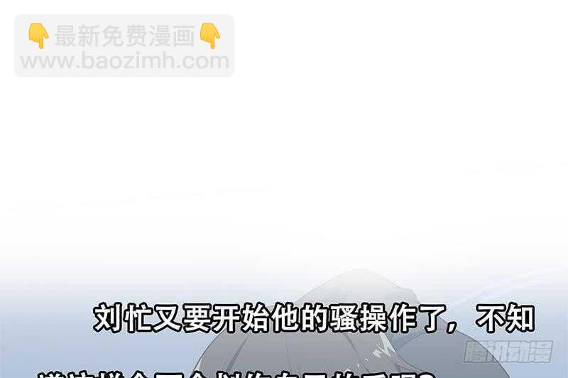 第84话 让人欢喜让人忧61