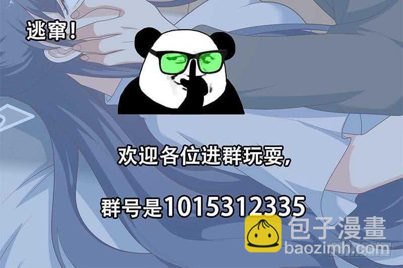 第84话 让人欢喜让人忧63