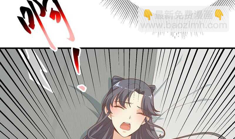 第84话 让人欢喜让人忧9