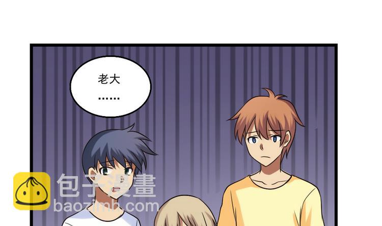第97话 表白被打16