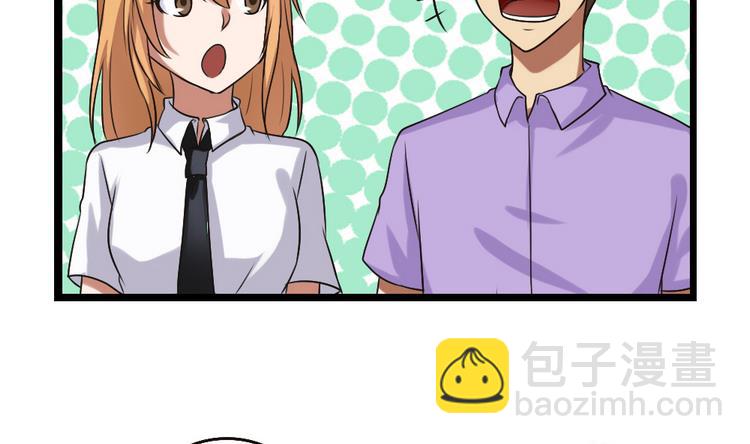 第97话 表白被打7