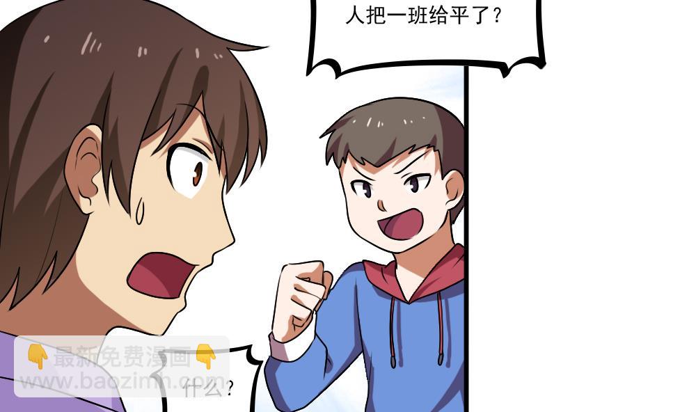 第99话 独闯龙潭 28