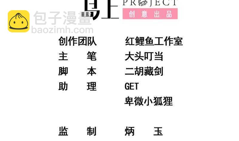 第113话 患难见真情1