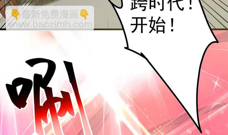 第113话 患难见真情12