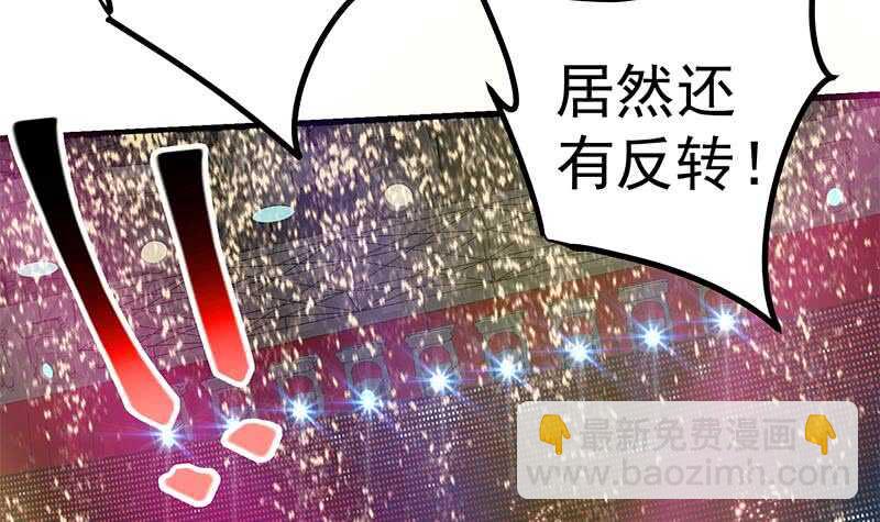 第113话 患难见真情17