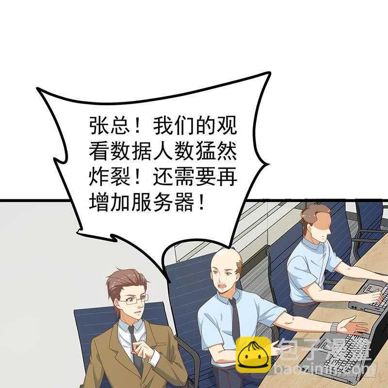 第113话 患难见真情19