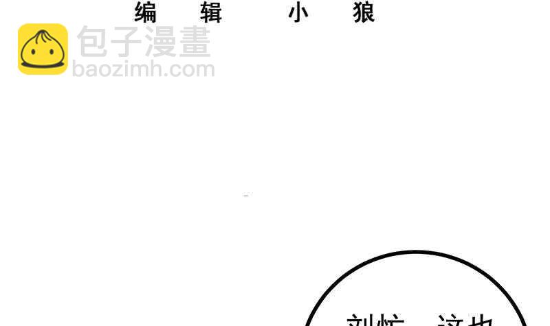第113话 患难见真情2