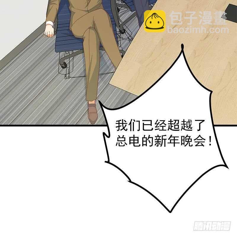 第113话 患难见真情20