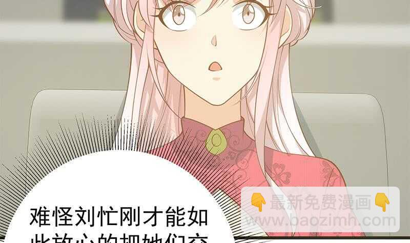 第113话 患难见真情22