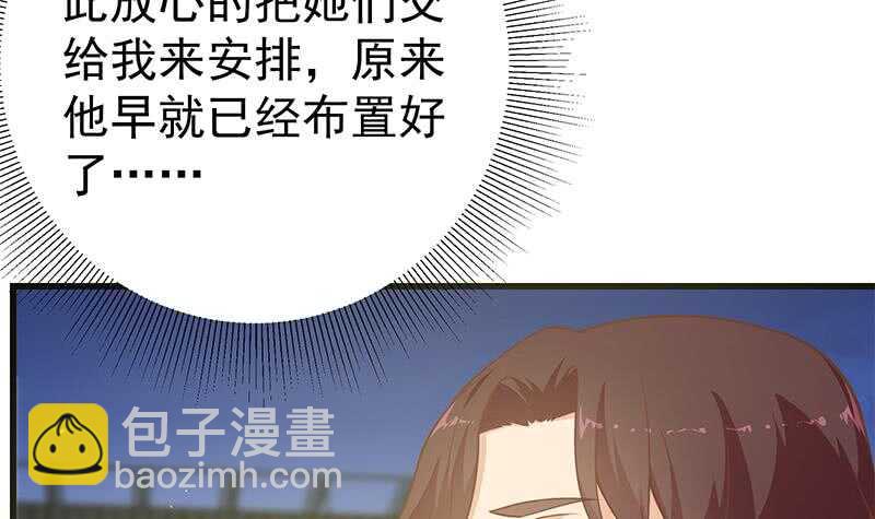 第113话 患难见真情23