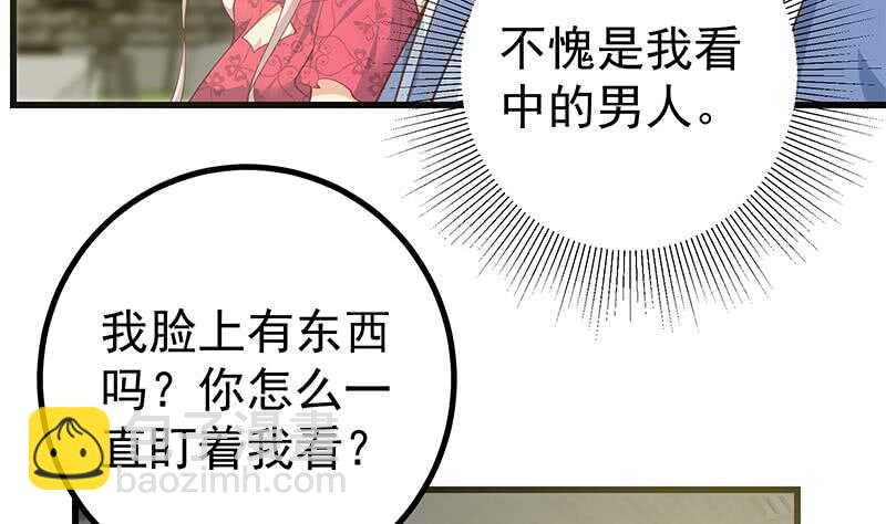 第113话 患难见真情25