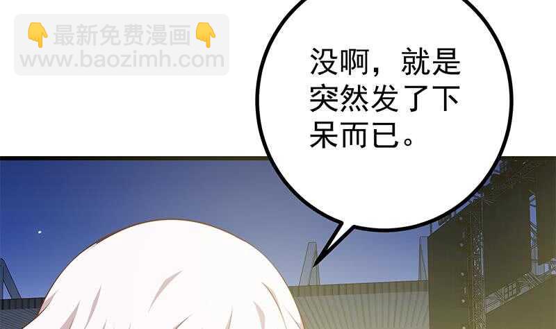 第113话 患难见真情28