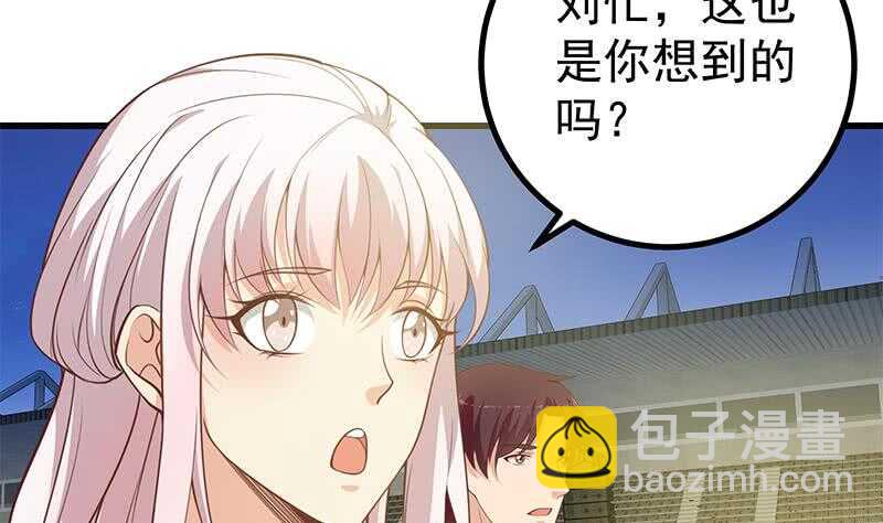 第113话 患难见真情3
