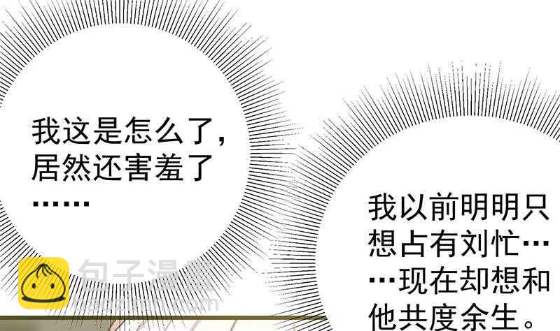第113话 患难见真情31