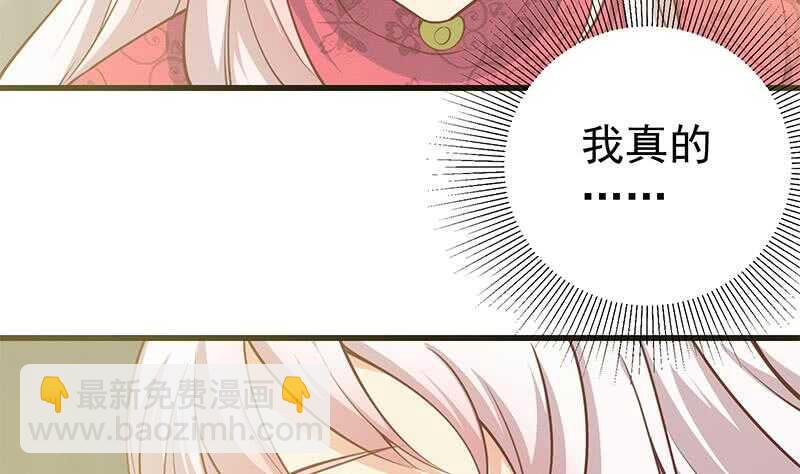 第113话 患难见真情33