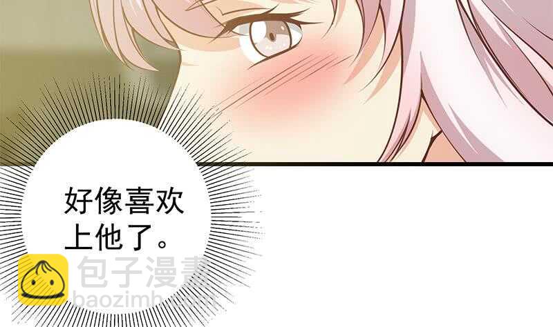 第113话 患难见真情34