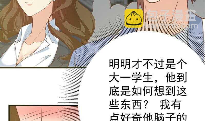 第113话 患难见真情37