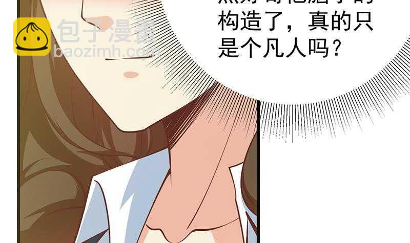第113话 患难见真情38