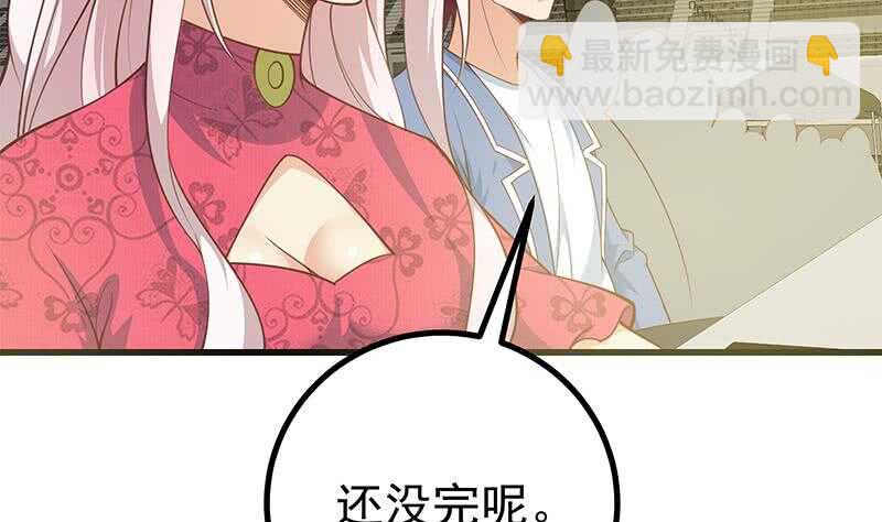 第113话 患难见真情4