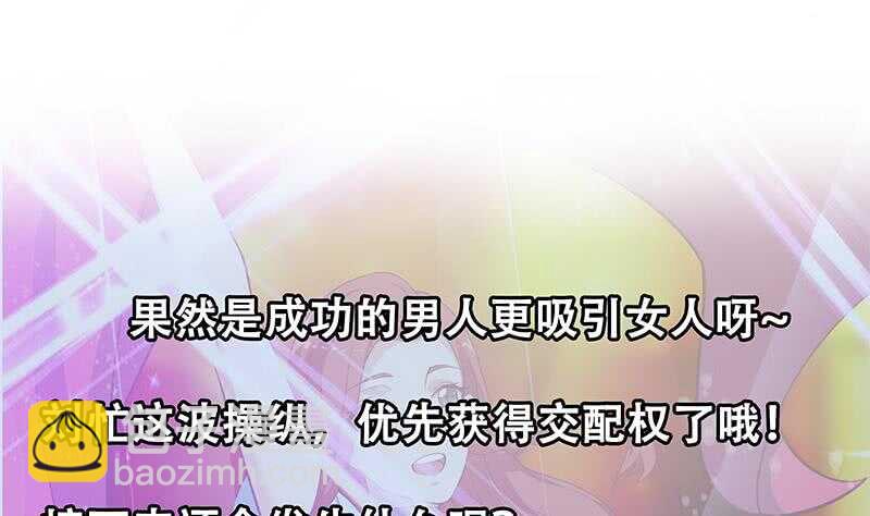 第113话 患难见真情43