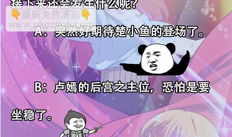第113话 患难见真情44