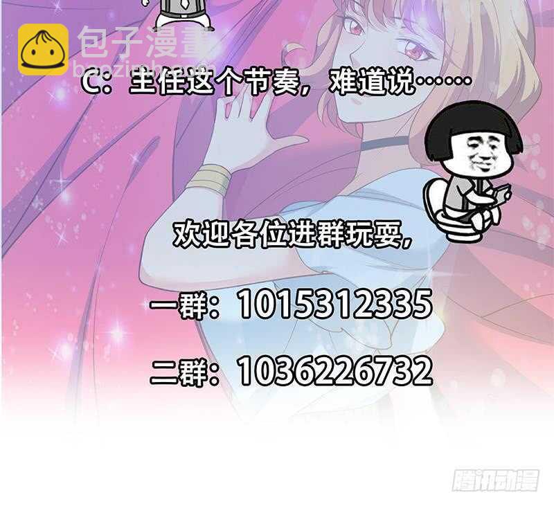 第113话 患难见真情45