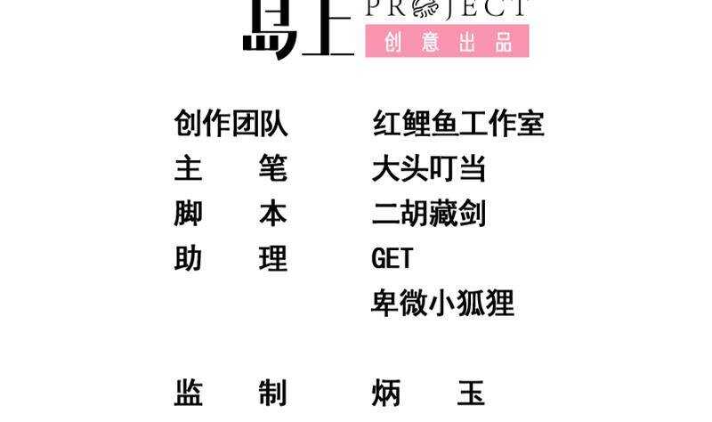 第134话 同班同学1