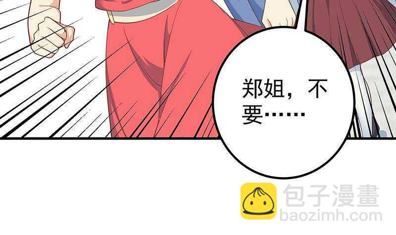 第134话 同班同学11