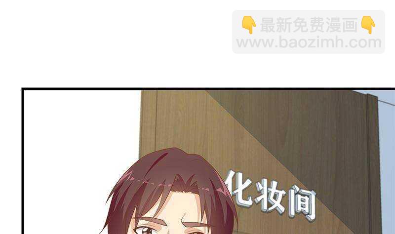 第134话 同班同学12
