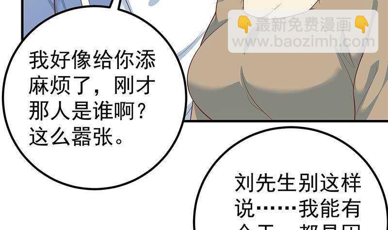 第134话 同班同学14