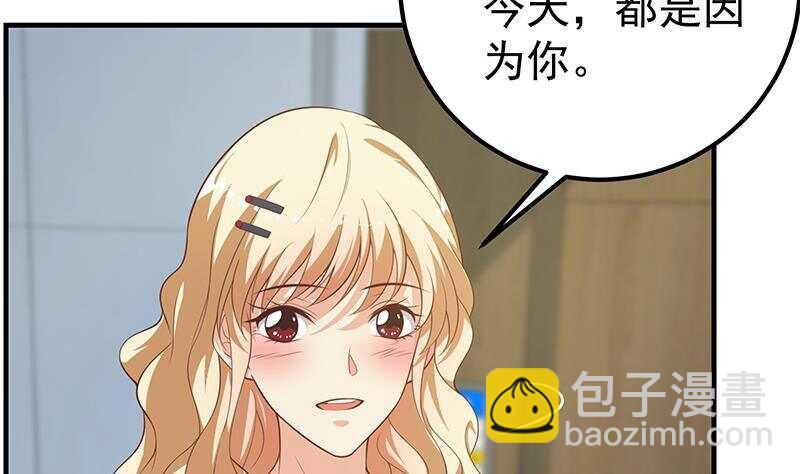 第134话 同班同学15