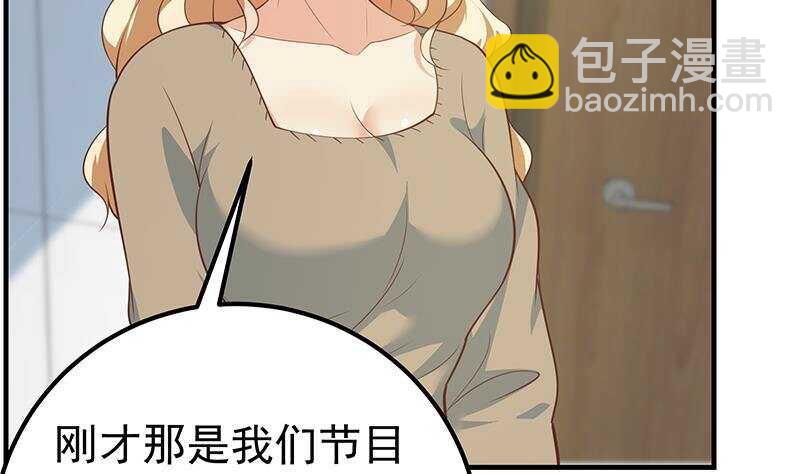 第134话 同班同学16