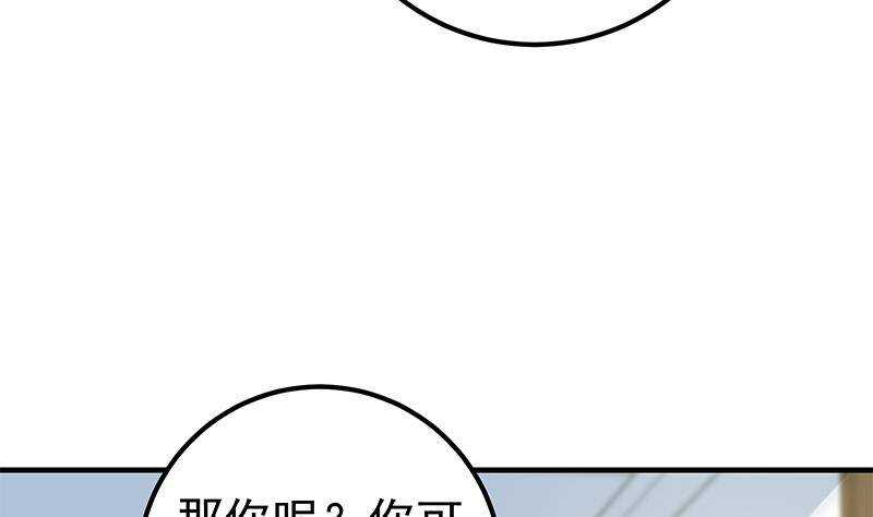 第134话 同班同学18