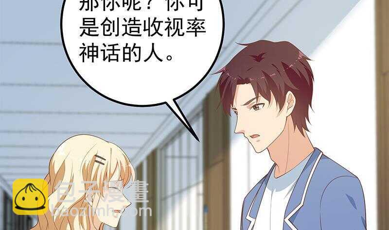 第134话 同班同学19