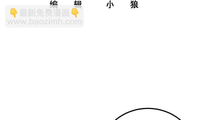 第134话 同班同学2
