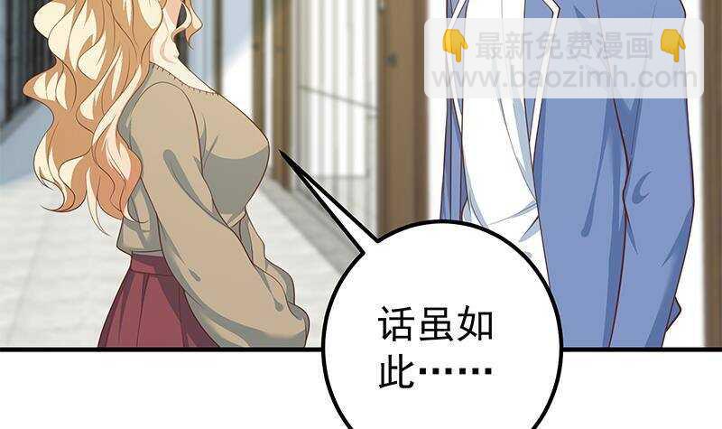 第134话 同班同学20