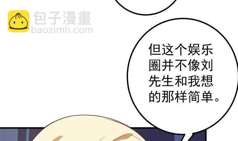 第134话 同班同学21